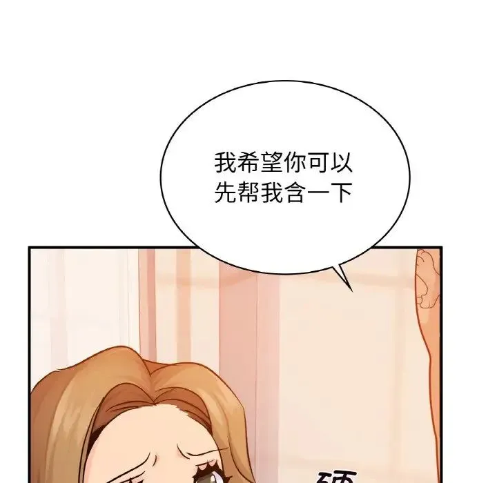 年轻代表 - 第13話 - page 124