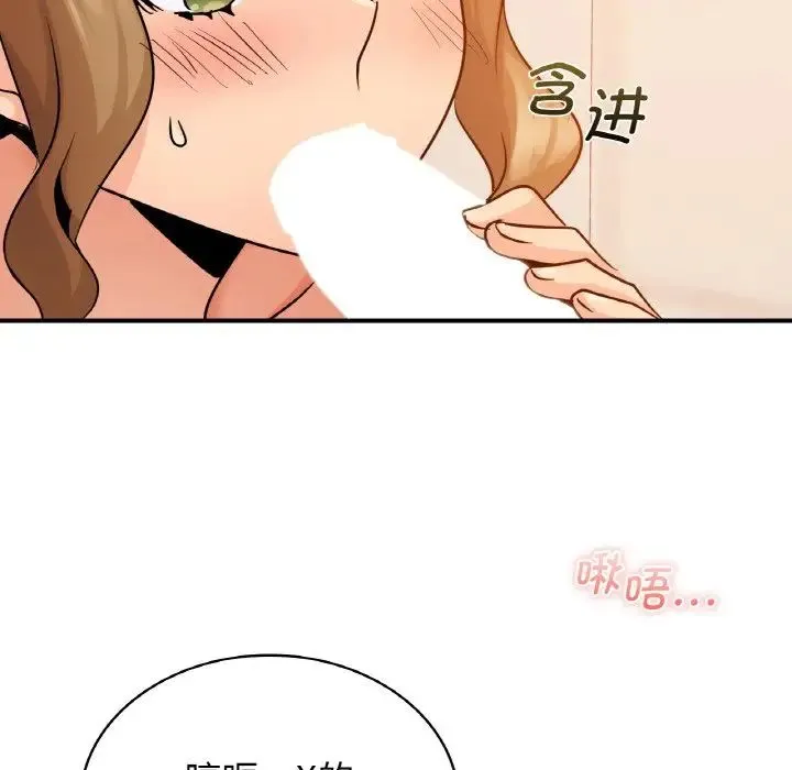 年轻代表 - 第13話 - page 127