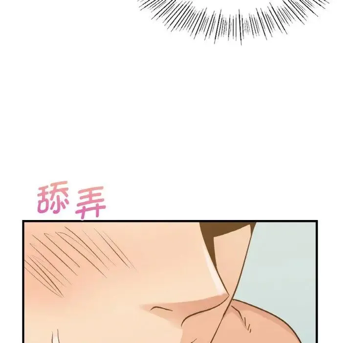 年轻代表 - 第11話 - page 29