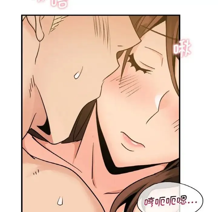 年轻代表 - 第11話 - page 38