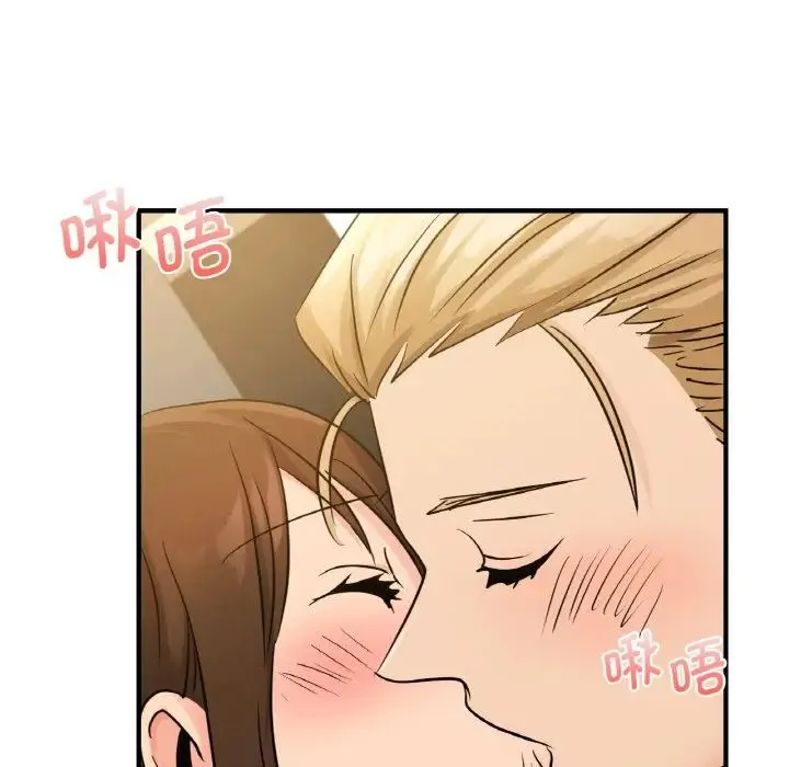 年轻代表 - 第11話 - page 41