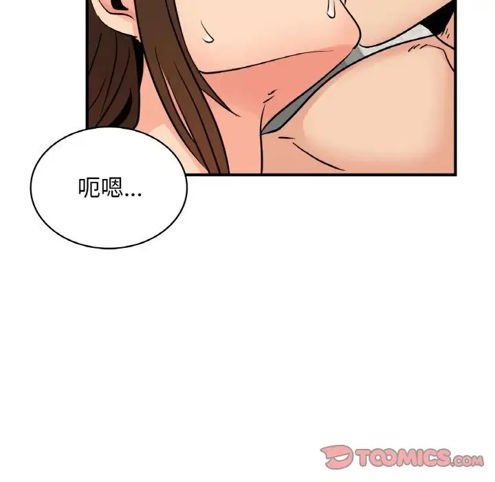 年轻代表 - 第11話 - page 42