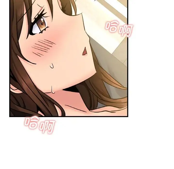 年轻代表 - 第11話 - page 47