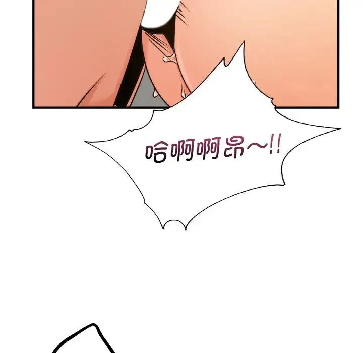 年轻代表 - 第11話 - page 58