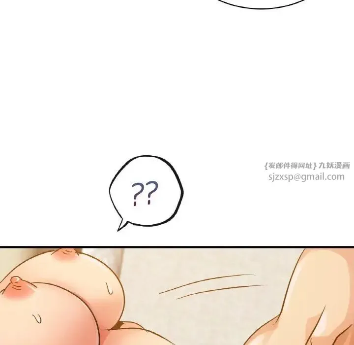 年轻代表 - 第11話 - page 61
