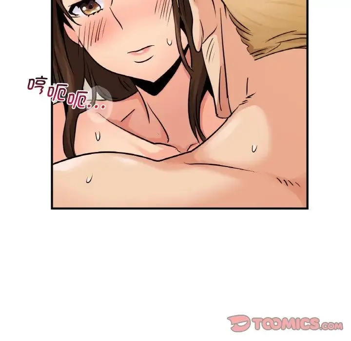 年轻代表 - 第11話 - page 78