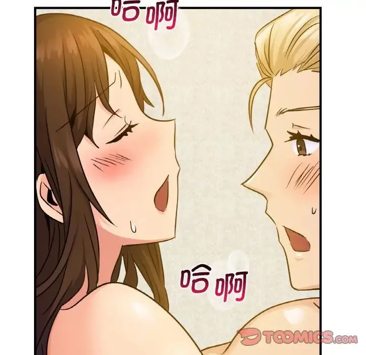 年轻代表 - 第11話 - page 81