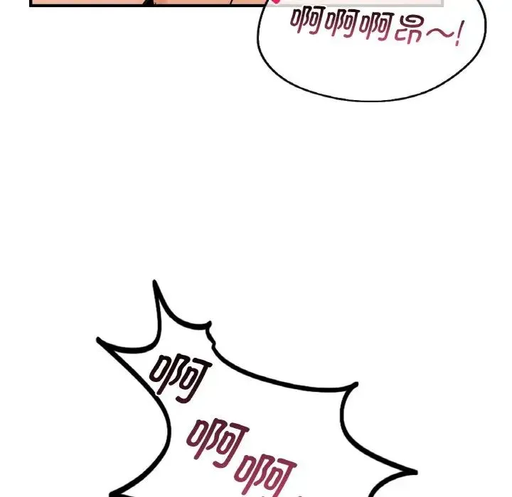 年轻代表 - 第11話 - page 95