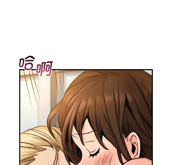 年轻代表 - 第11話 - page 98