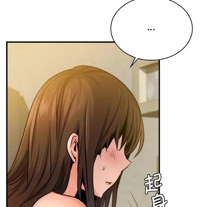 年轻代表 - 第11話 - page 104