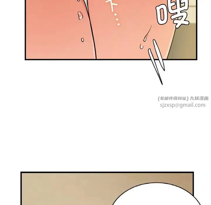 年轻代表 - 第11話 - page 107