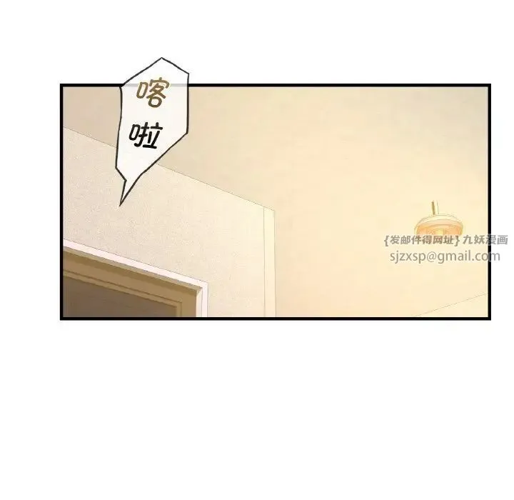 年轻代表 - 第11話 - page 119