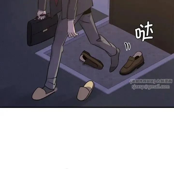 年轻代表 - 第15話 - page 14