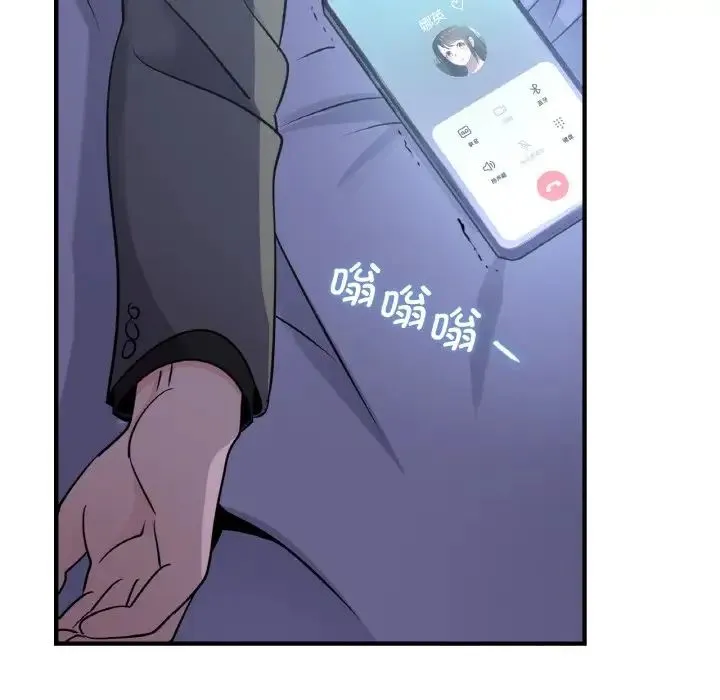 年轻代表 - 第15話 - page 19