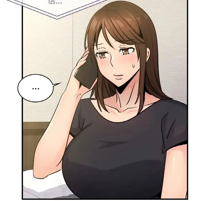 年轻代表 - 第15話 - page 23