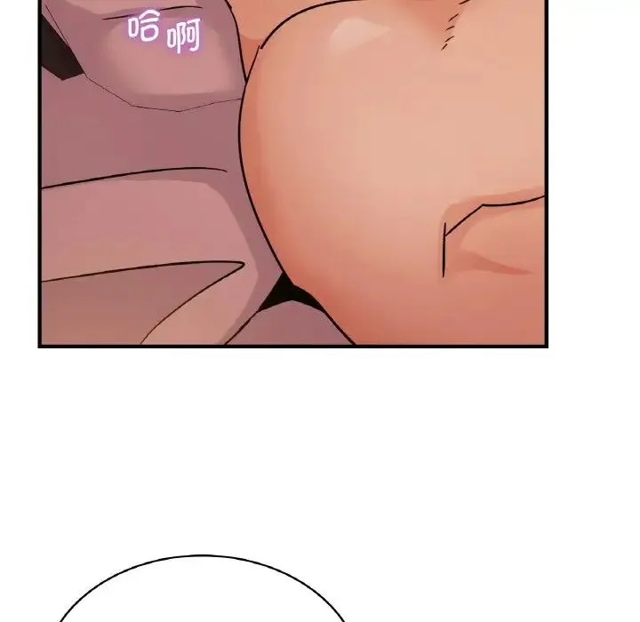 年轻代表 - 第15話 - page 53