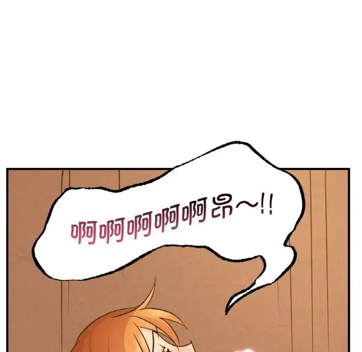 年轻代表 - 第15話 - page 64