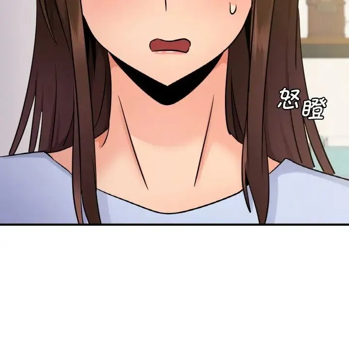 年轻代表 - 第15話 - page 101