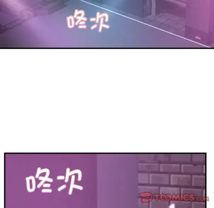 年轻代表 - 第15話 - page 111
