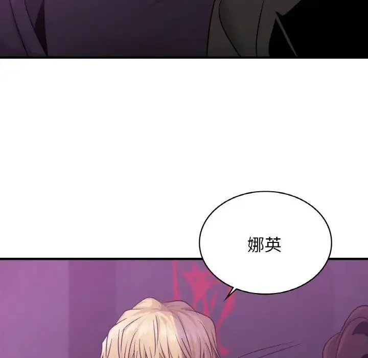 年轻代表 - 第15話 - page 127