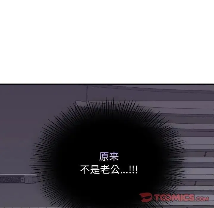 年轻代表 - 第7話 - page 9