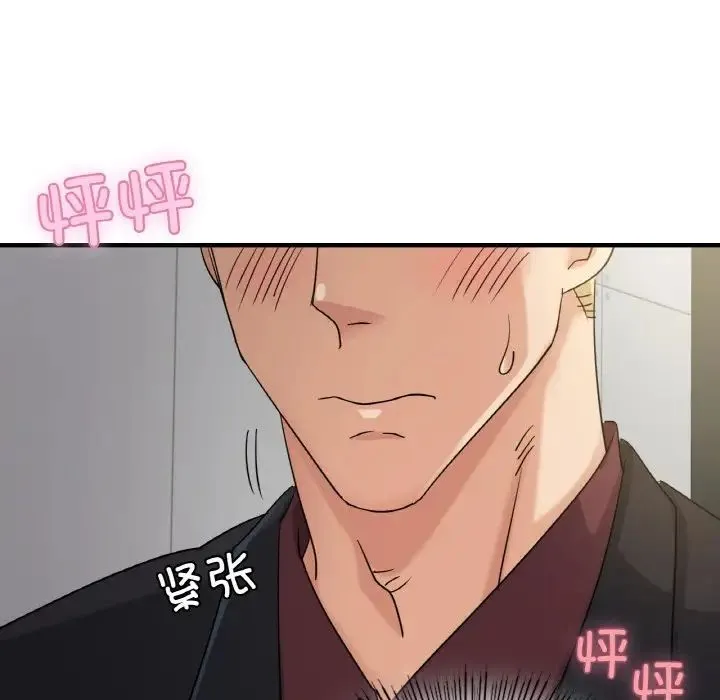年轻代表 - 第7話 - page 25