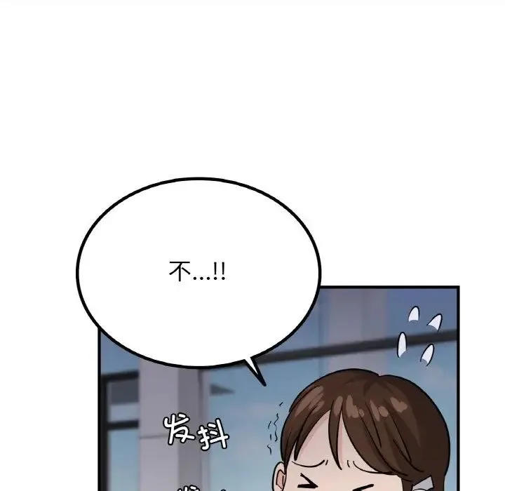 年轻代表 - 第7話 - page 70