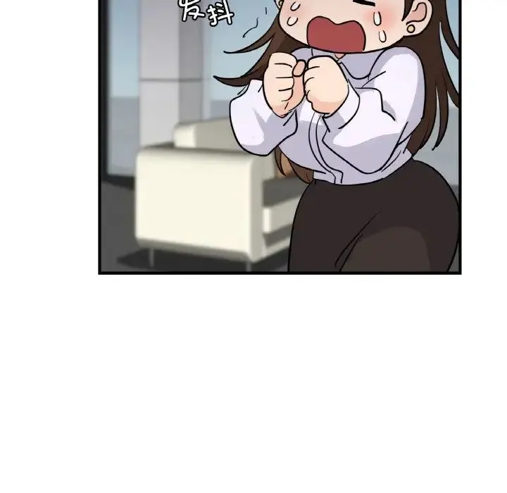 年轻代表 - 第7話 - page 71