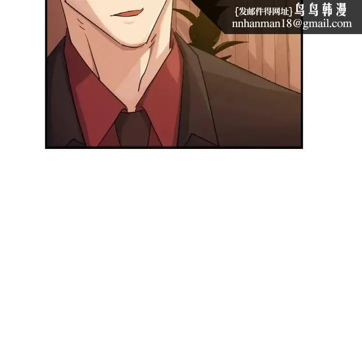 年轻代表 - 第7話 - page 77