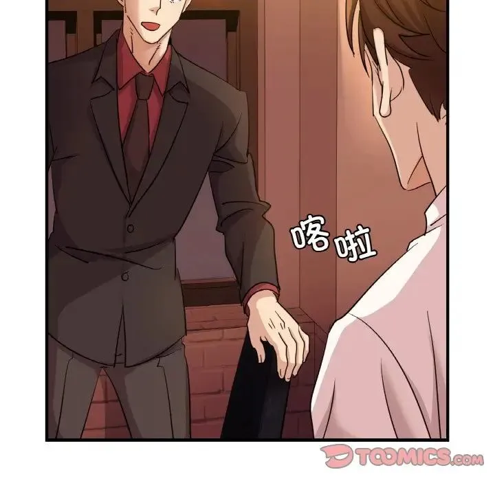年轻代表 - 第7話 - page 81