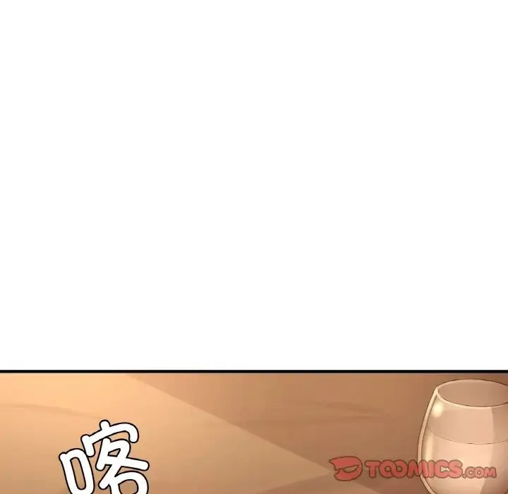 年轻代表 - 第7話 - page 105