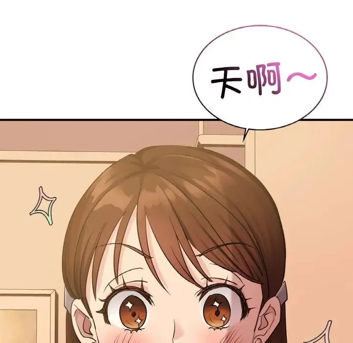 年轻代表 - 第7話 - page 107
