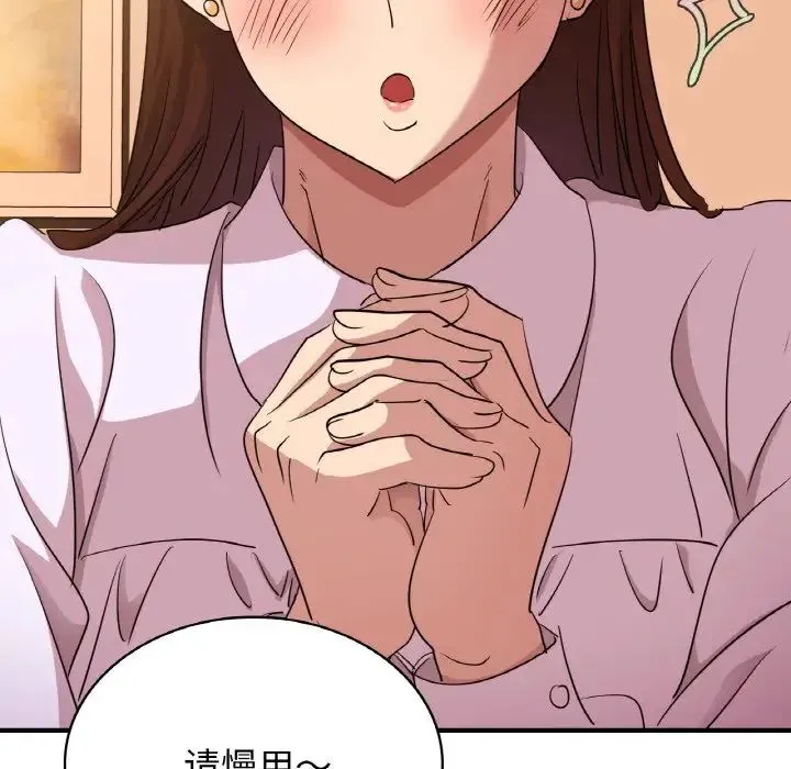 年轻代表 - 第7話 - page 108