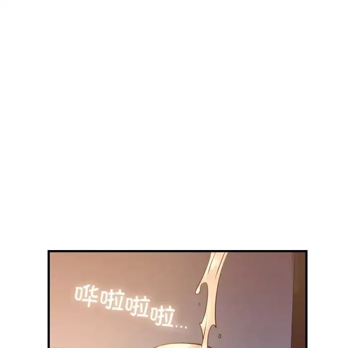 年轻代表 - 第7話 - page 113