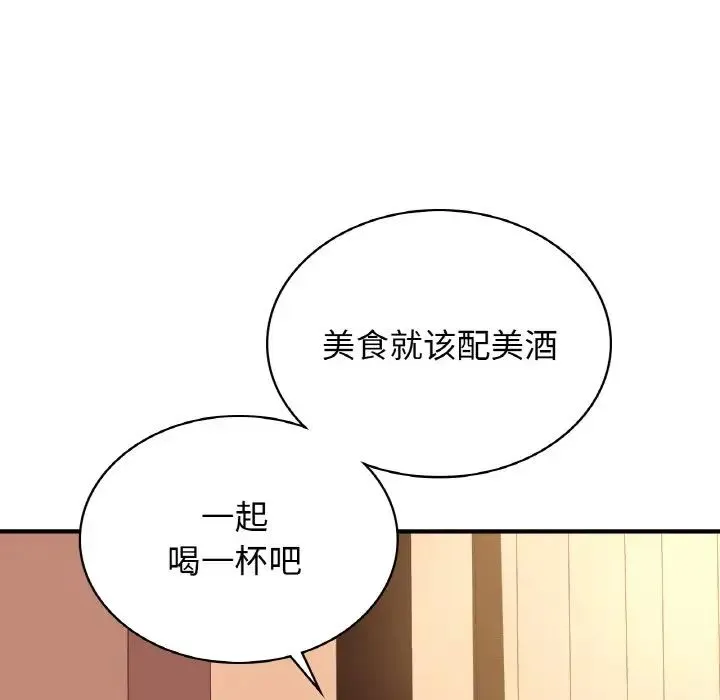 年轻代表 - 第7話 - page 115
