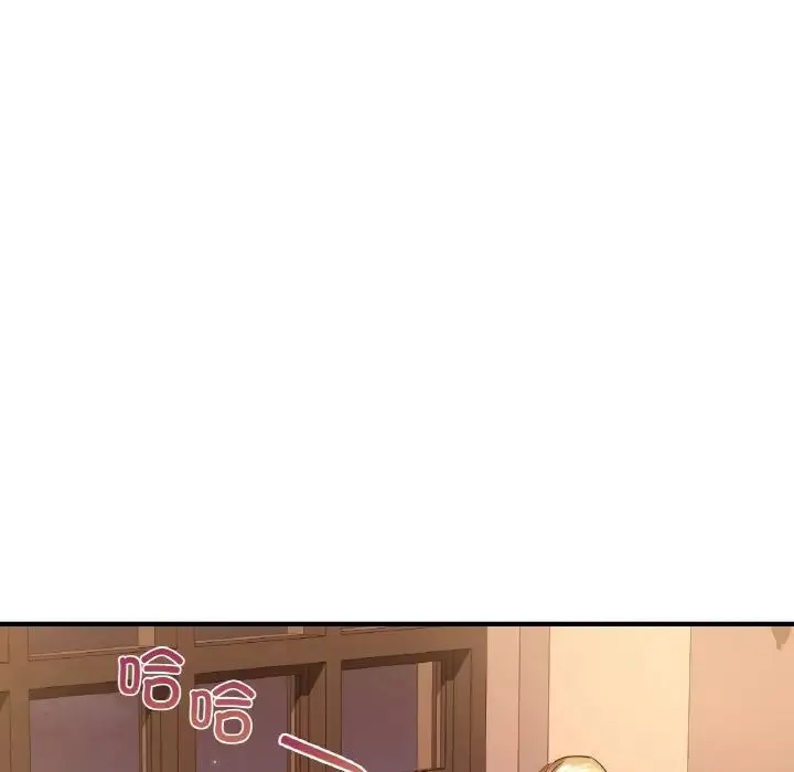 年轻代表 - 第7話 - page 119