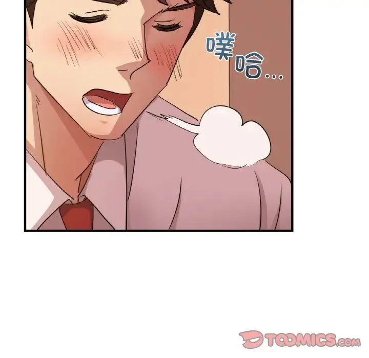 年轻代表 - 第7話 - page 129