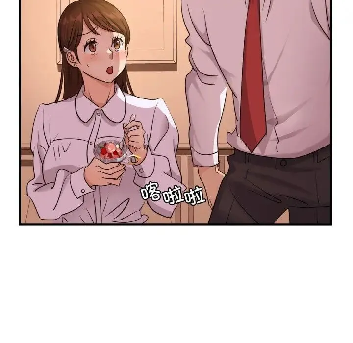 年轻代表 - 第7話 - page 131