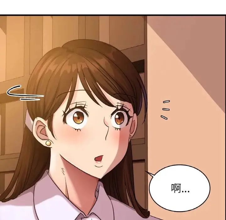 年轻代表 - 第7話 - page 134