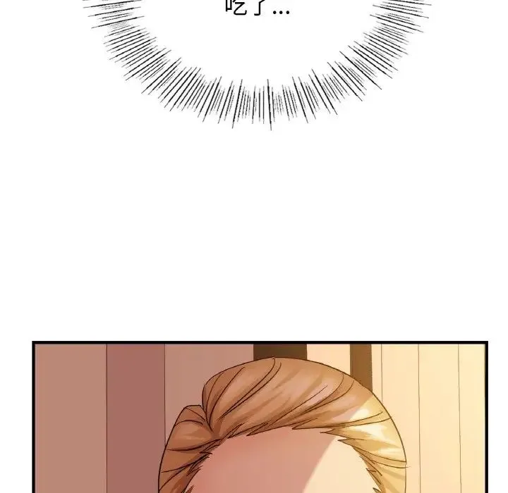 年轻代表 - 第7話 - page 136