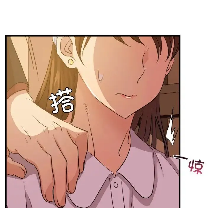 年轻代表 - 第7話 - page 144