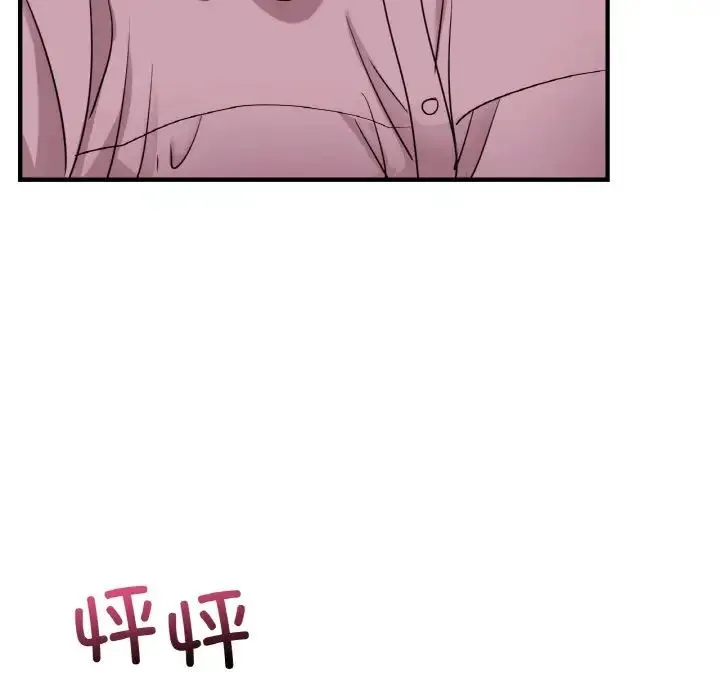年轻代表 - 第7話 - page 145