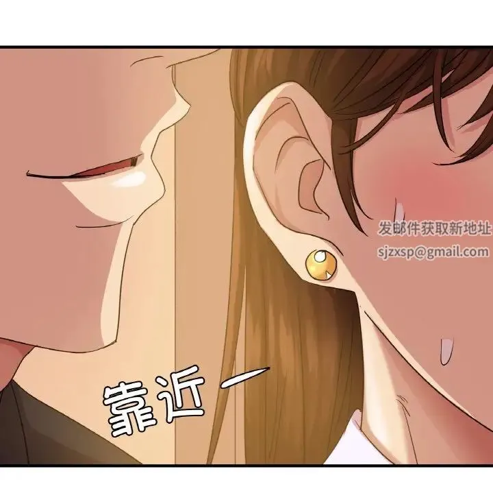 年轻代表 - 第7話 - page 146