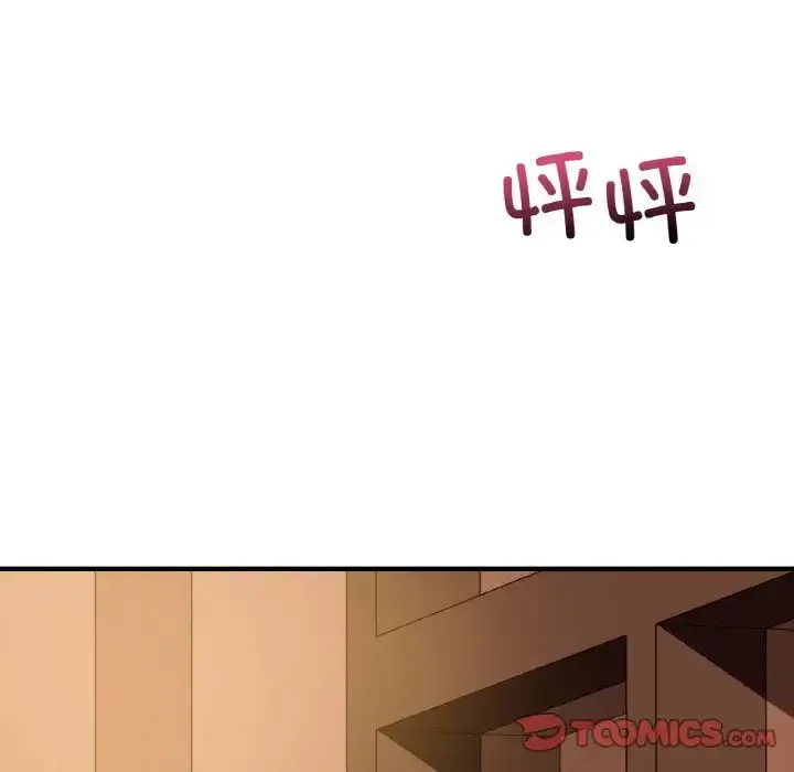 年轻代表 - 第7話 - page 147
