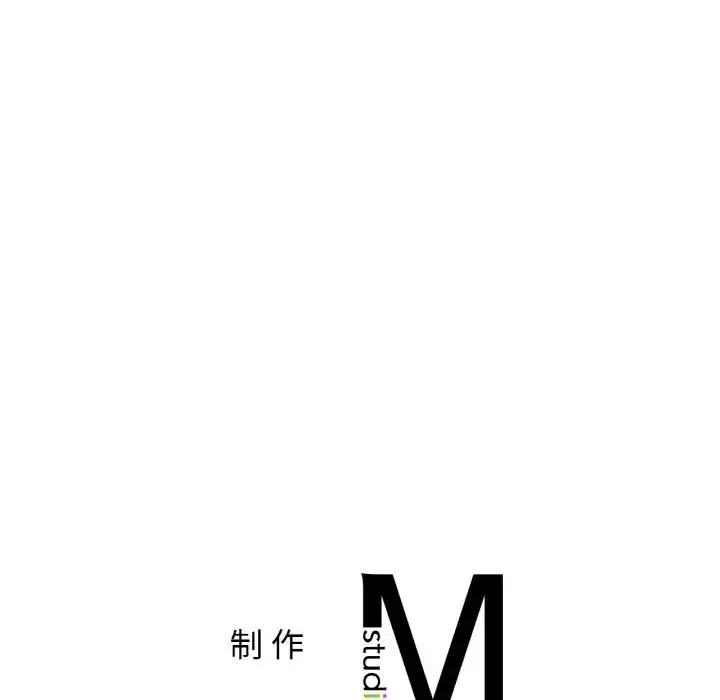 年轻代表 - 第7話 - page 151