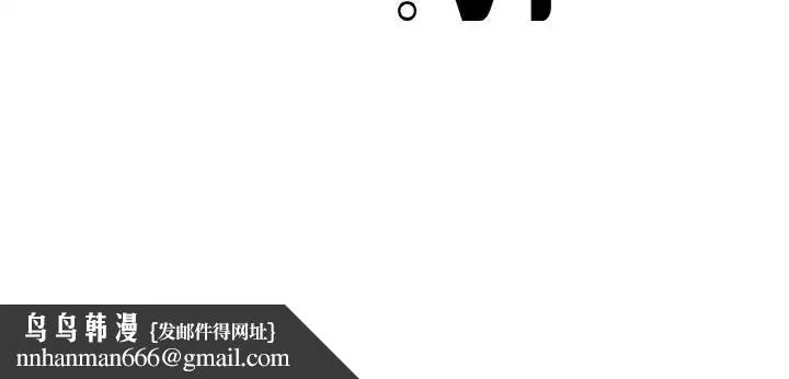 年轻代表 - 第7話 - page 152