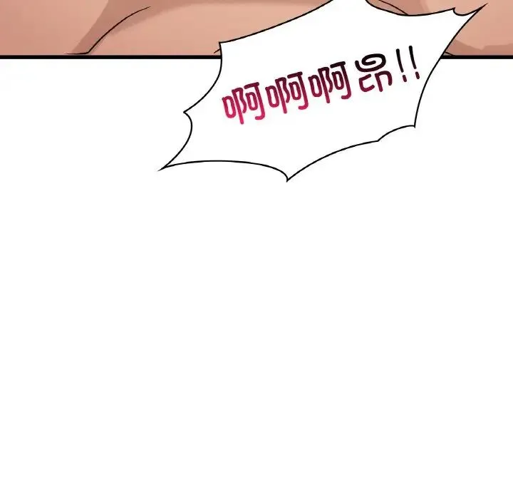 年轻代表 - 第29話 - page 35