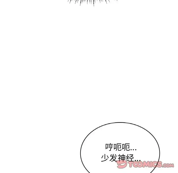 年轻代表 - 第29話 - page 39