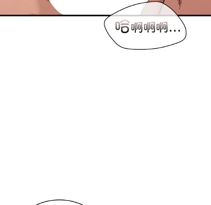 年轻代表 - 第29話 - page 63