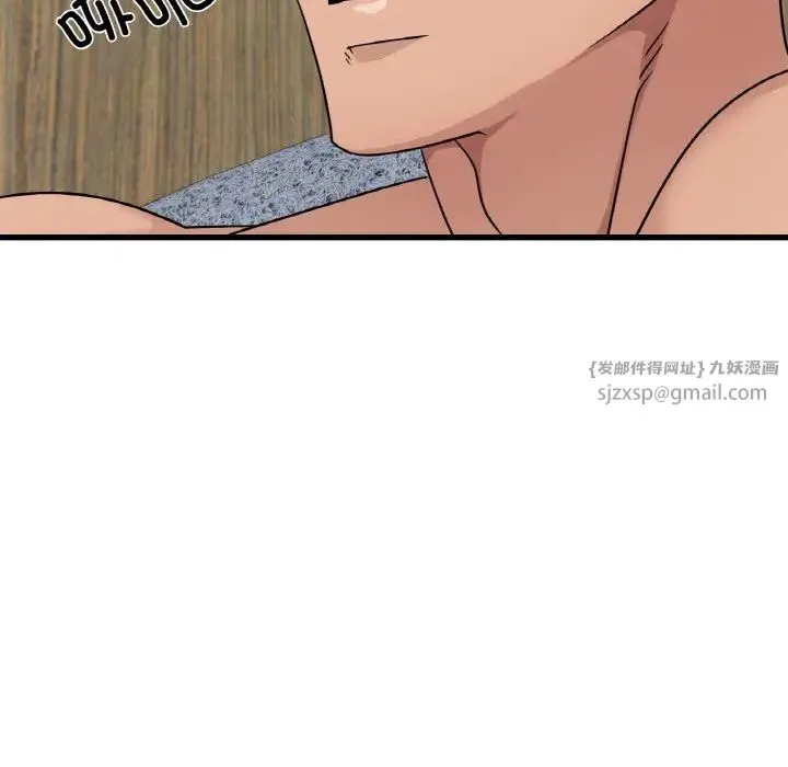 年轻代表 - 第29話 - page 65